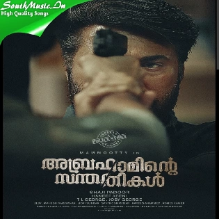 Abrahaminte Santhathikal