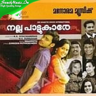 Nalla Pattukare
