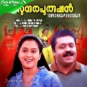 Thondunathu