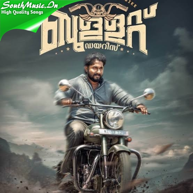Njanum En Aadu