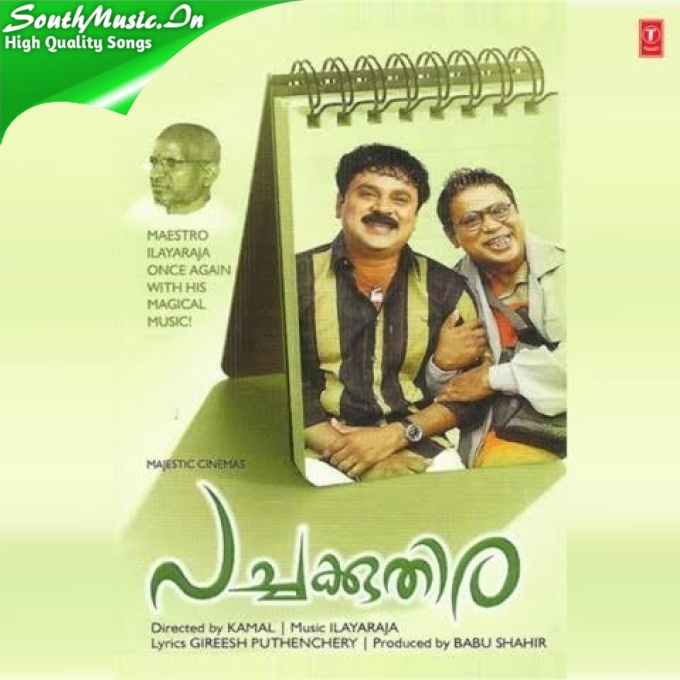 Varavelkkumo