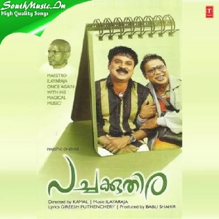 Pachakuthira 