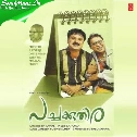 Oru Thottavadi