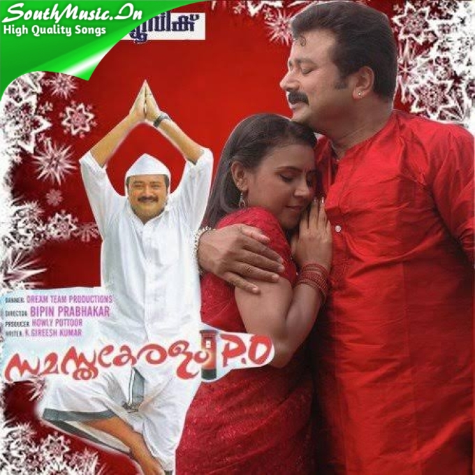Marikavadi