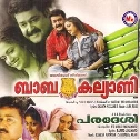 Kai Niraye Venna Tharam - Female