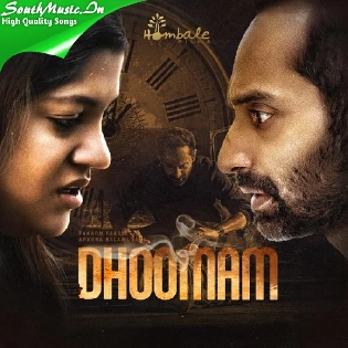 Dhoomam 