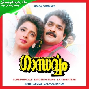 Ghandharvam 