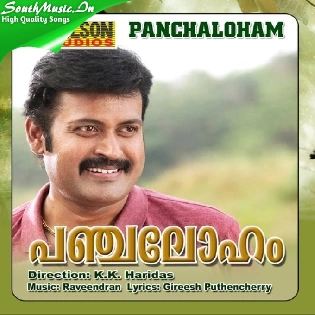Panchaloham