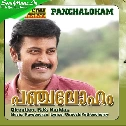 Enthe Mulle Pookkathu