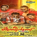 Kannodu Kannidayum