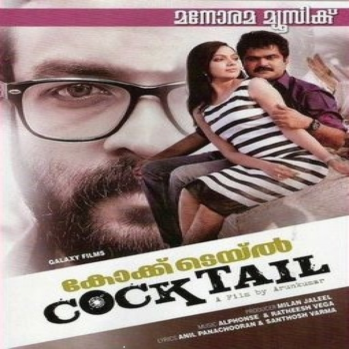 Theme Music 3