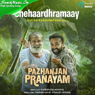 Pazhanjan Pranayam