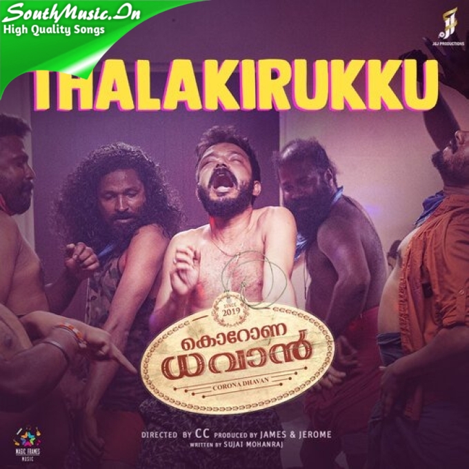 Thalakirukku