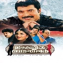 Pakalpoove - Male