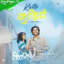 Kutty Kudiye
