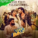 Kande Njaan Aakashathoru