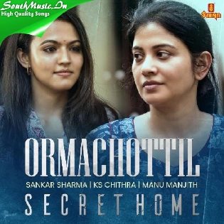 Secret Home
