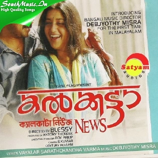 Calcutta News