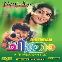 Swaminaatha