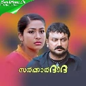 Nadodi