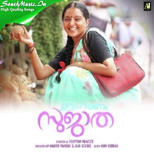 Udaharanam Sujatha