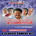 Neeyen kinaavo