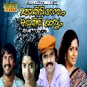 Valakilungi Kaalthala Kilungi
