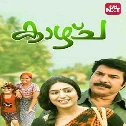 Mayyani - Male