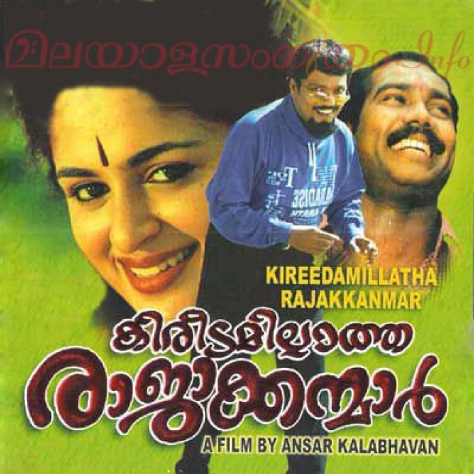 Mizhideepa Naalam - Male