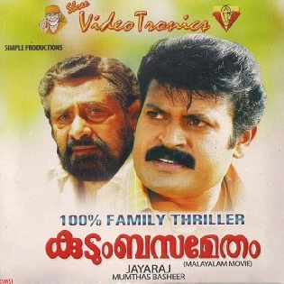 Kudumbasammetham 