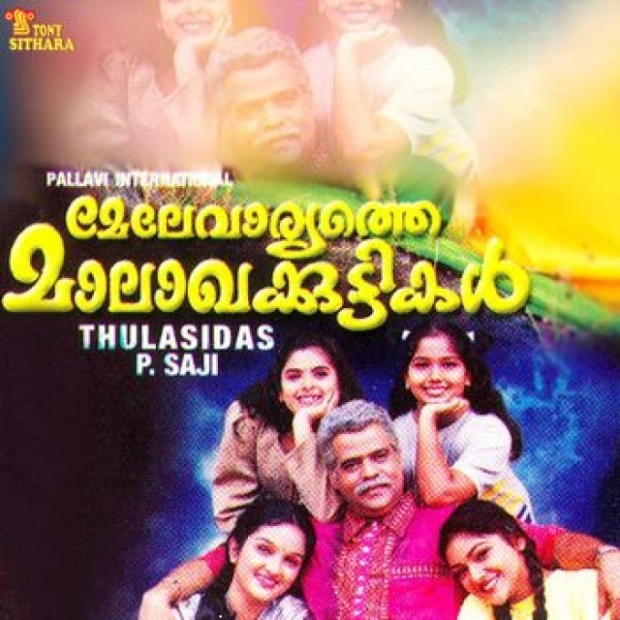 Poochakkaaro