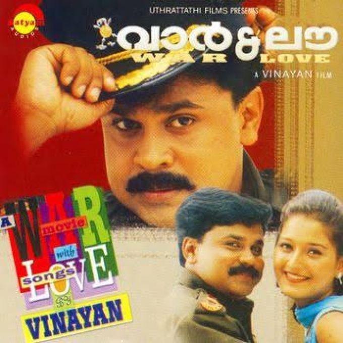 Vandematharam