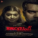 Kannethaa Dooram