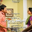 Pakalakannuu