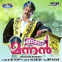 Sarvarogi Malayalikale