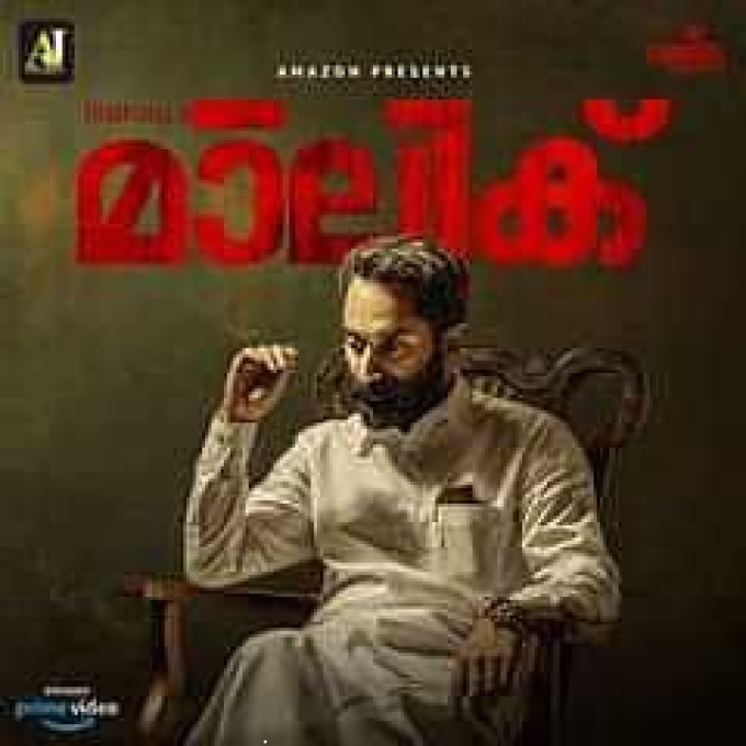 Aararum Kanathe (Karoake Version)