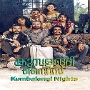Cherathukal