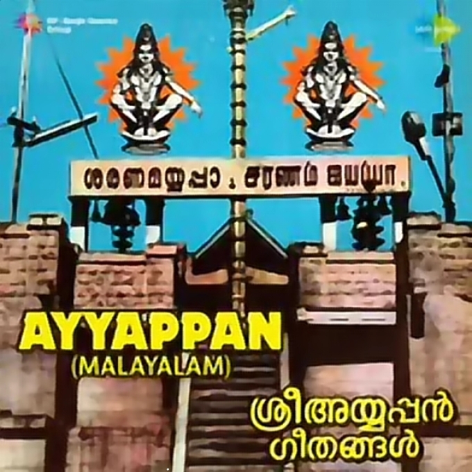 Nallathm Varuthaka