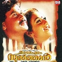 Chittolam Thulumbunna