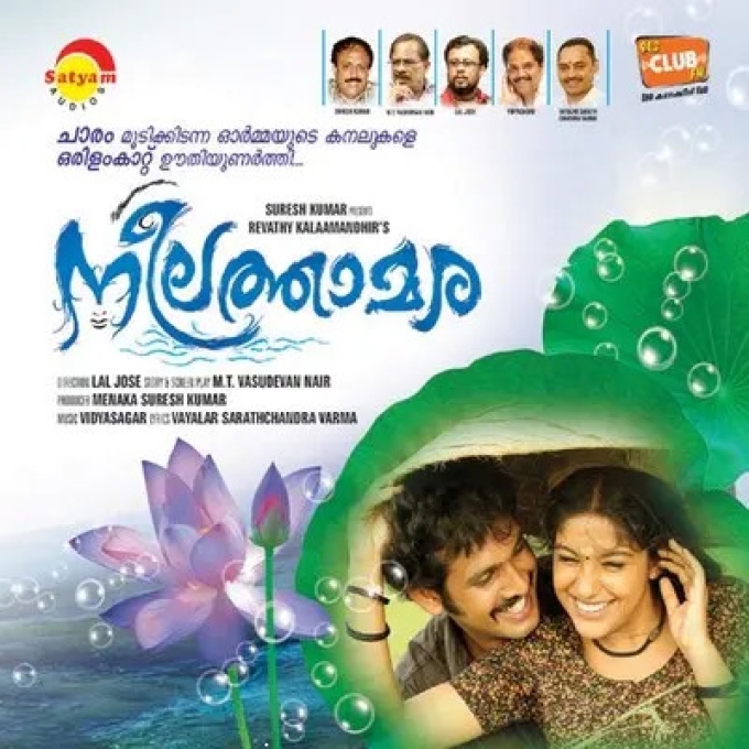 Anuragha