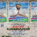 Lokam