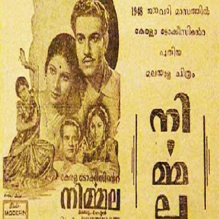 Nirmala