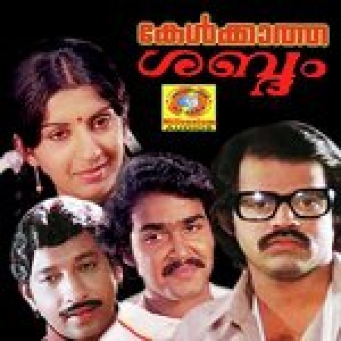 Aana Palunku Kondoraana