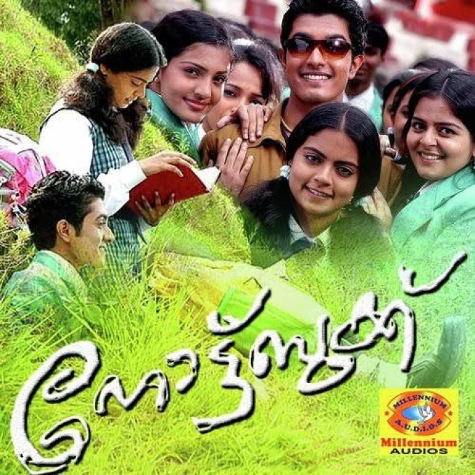 Hridhayavum