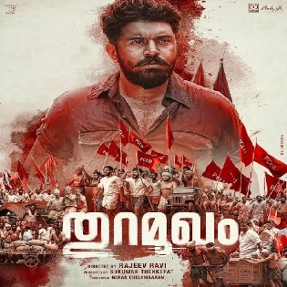 Thuramukham