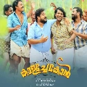 Idam Valam Thudi Thudi