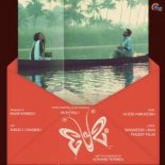 Vineeth Sreenivasan
