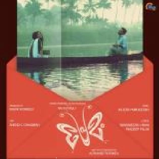 Premam