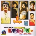 Parayumo Mookayamaame