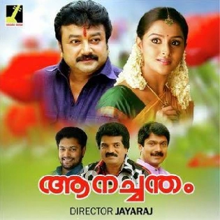 Aanachandham